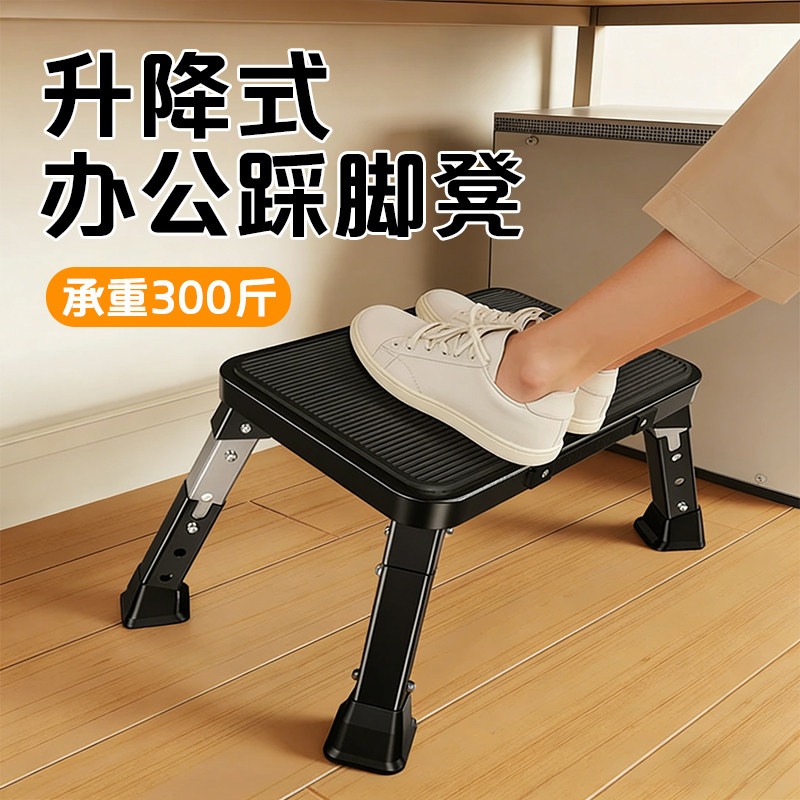 調節可能な折りたたみ式フットレストスツール、ポータブル高さ調 - Footrest Under Desk のレビューと価格